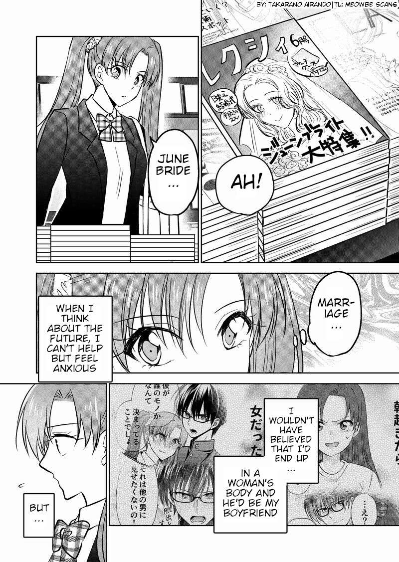 I Got Genderswapped (♂→♀), So I Tried To Seduce My Classmate - chapter 13 - #1