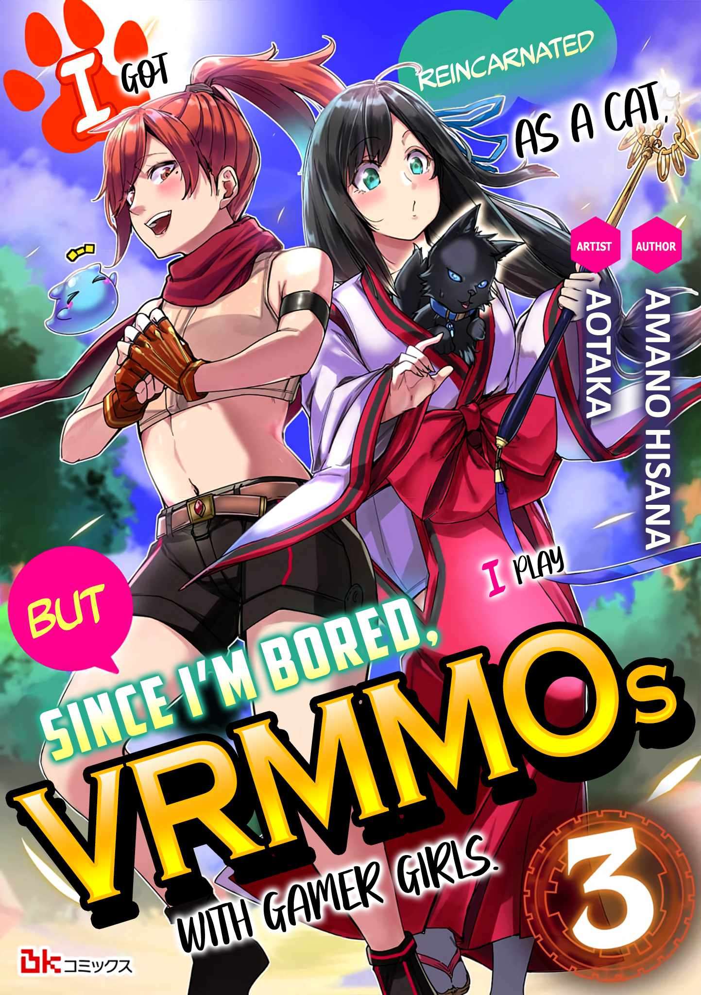 I Got Reincarnated as a Cat, but Since I’m Bored, I Play VRMMOs With Gamer Girls - chapter 3 - #2