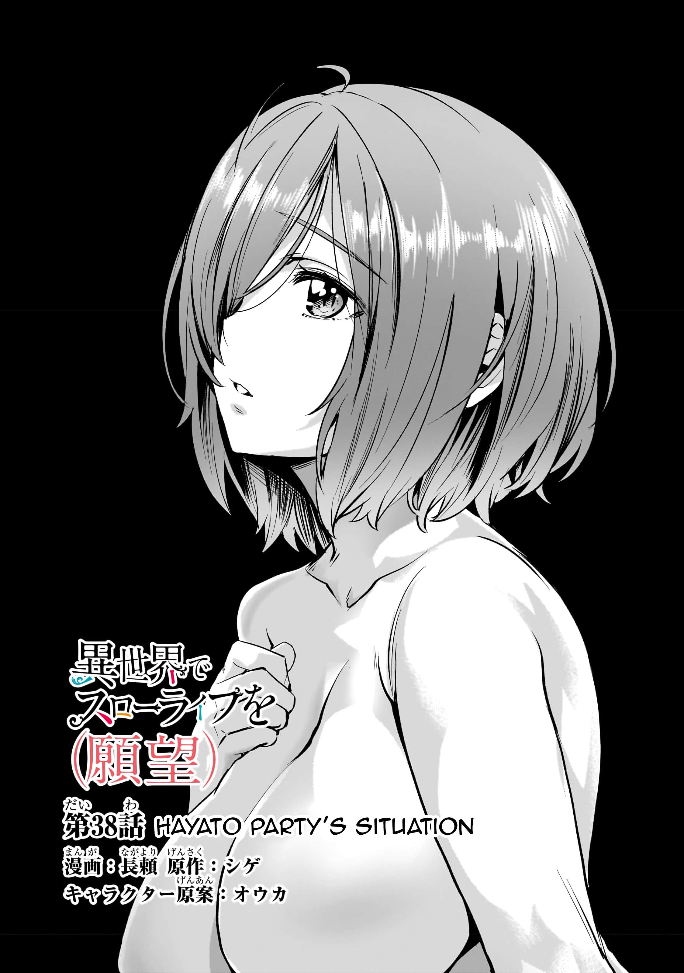 I Have A Slow Living In Different World (I Wish) - chapter 38 - #3