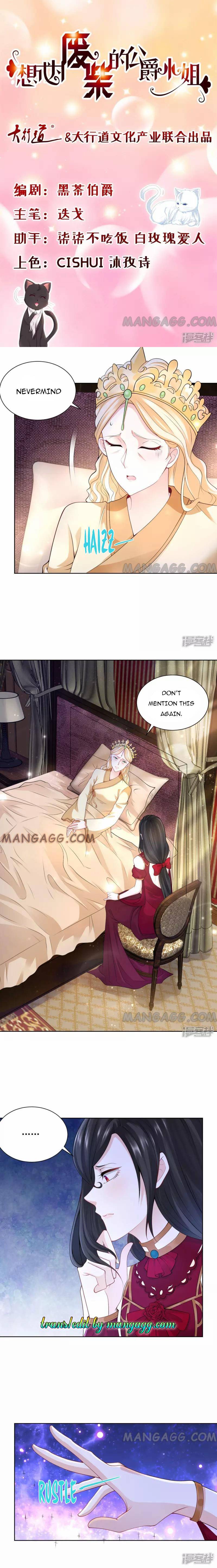 I Just Want to be a Useless Duke's Daughter - chapter 120 - #1