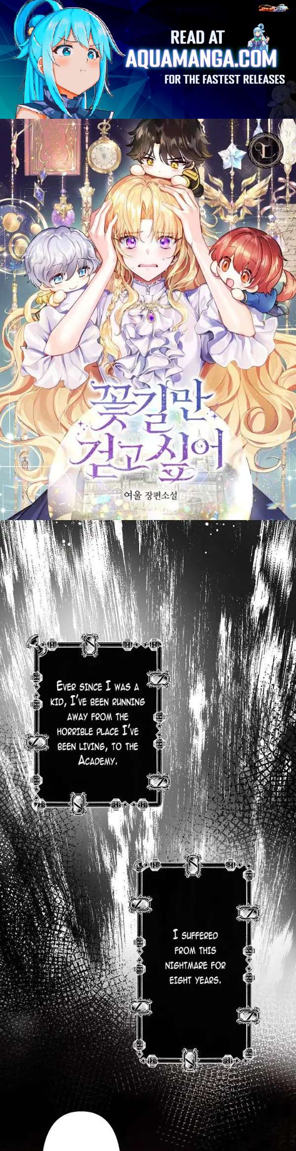 I Just Want To Walk On The Flower Road - chapter 0 - #2