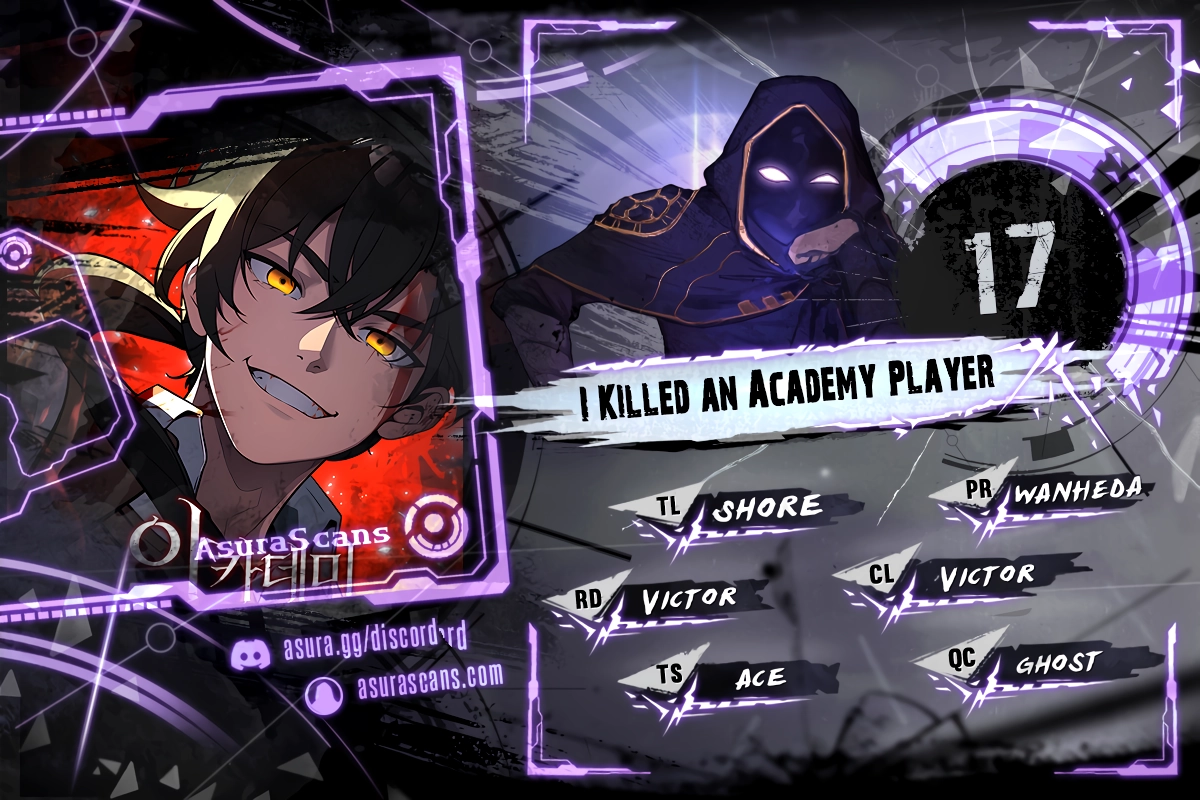 I Killed an Academy Player - chapter 17 - #1