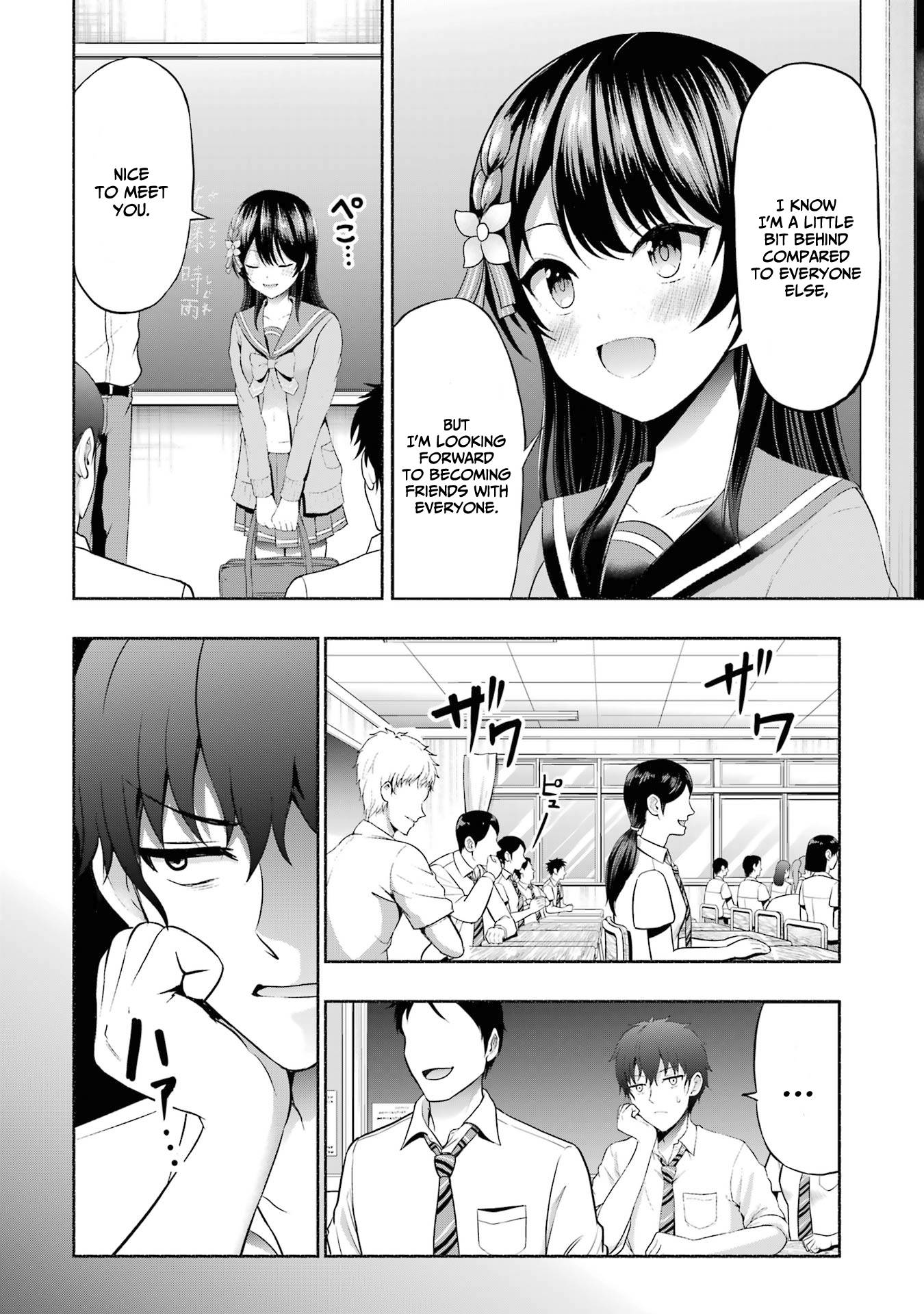 I Kissed My Girlfriend’s Little Sister - chapter 4 - #3