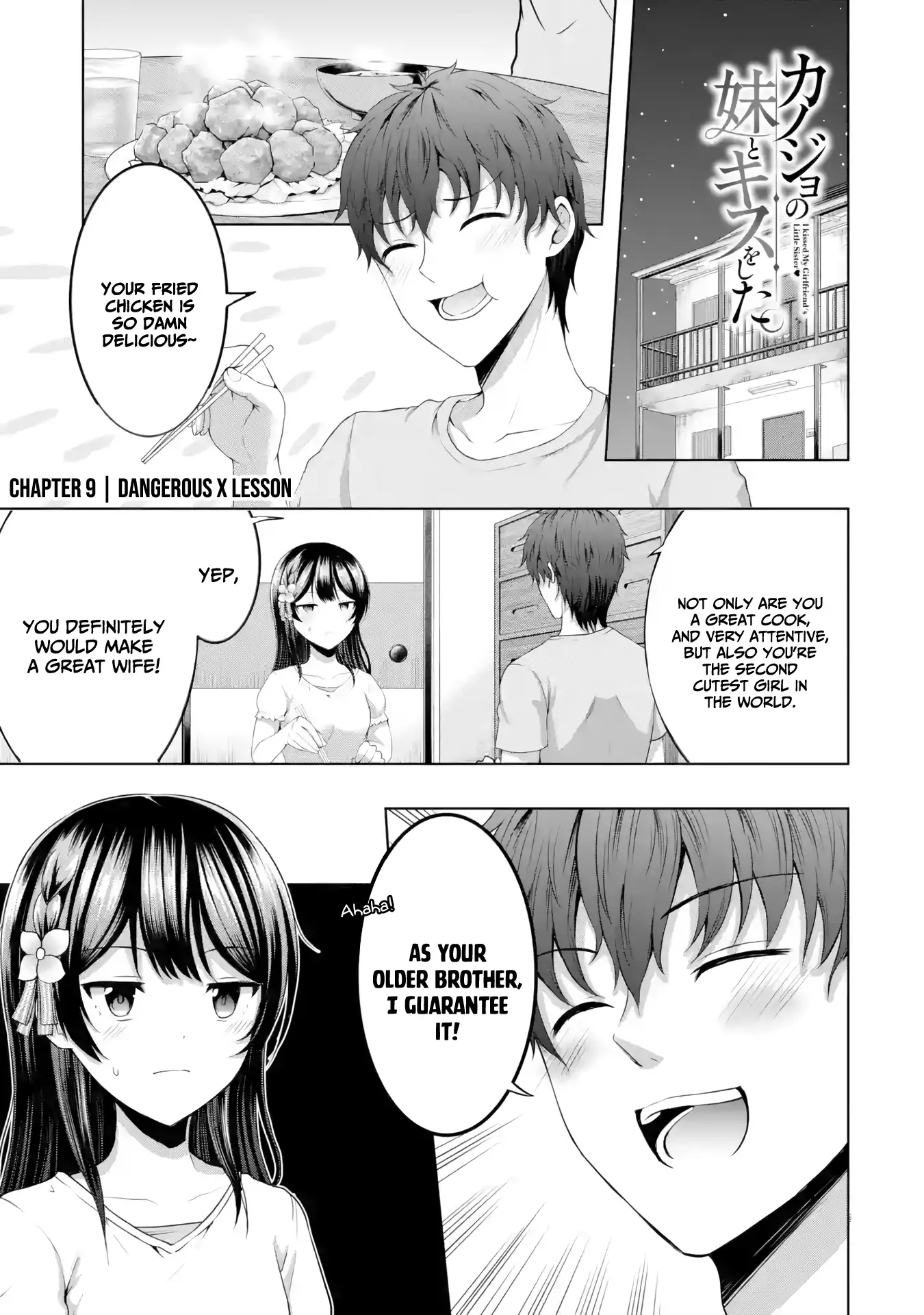 I Kissed My Girlfriend’s Little Sister - chapter 9 - #2