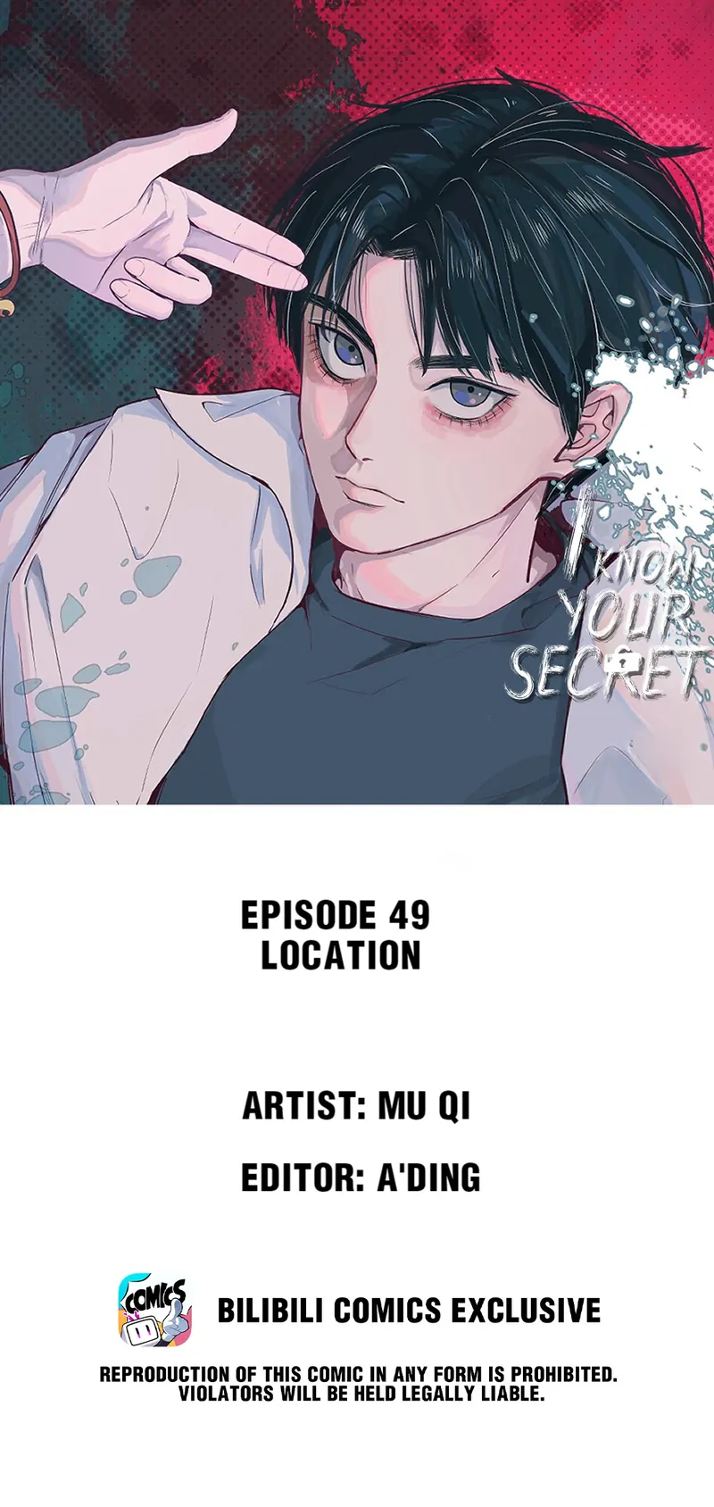 I Know Your Secret - chapter 49 - #1