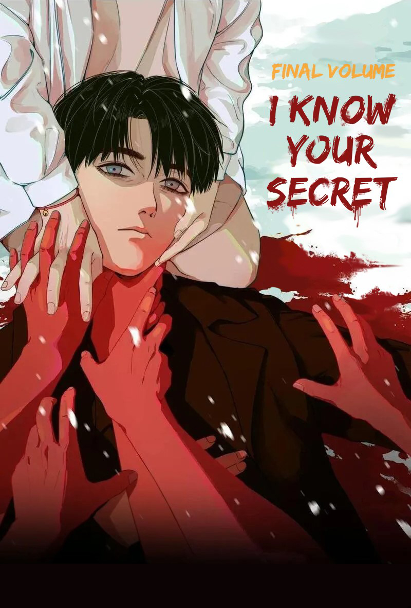 I Know Your Secret - chapter 82 - #1