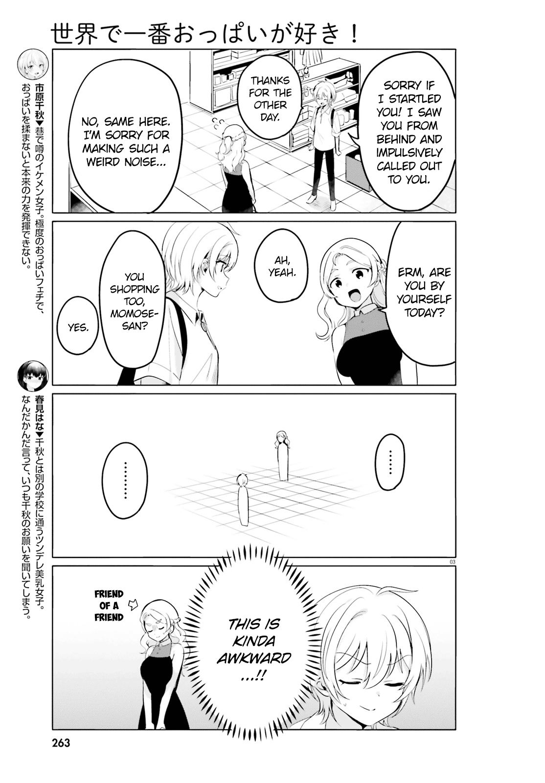 I Like OPPAI Best in the World! - chapter 31 - #3