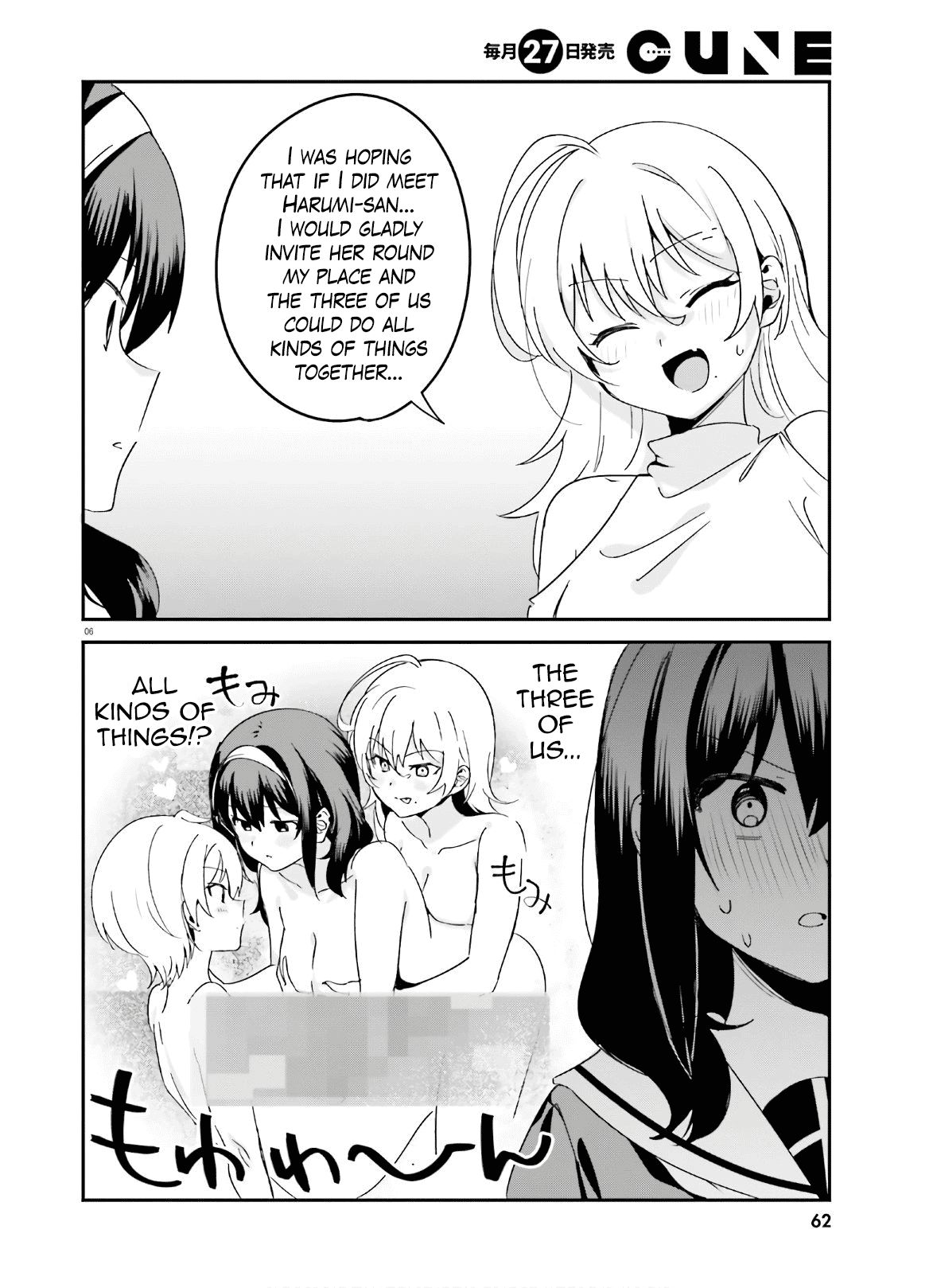 I Like OPPAI Best in the World! - chapter 42 - #6