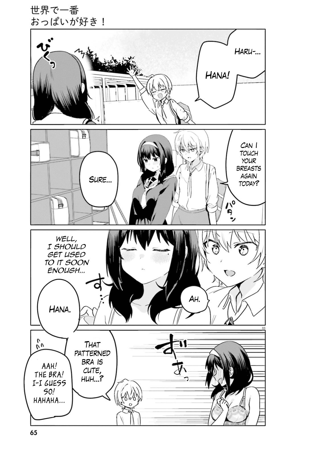 I Like OPPAI Best in the World! - chapter 43 - #3
