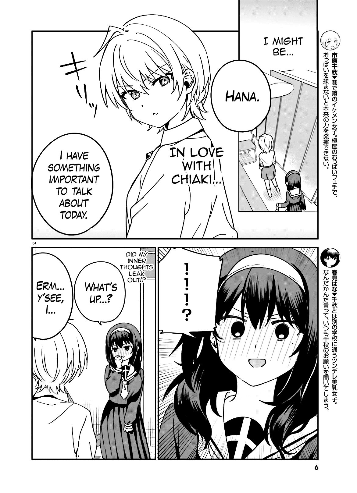 I Like OPPAI Best in the World! - chapter 44 - #5
