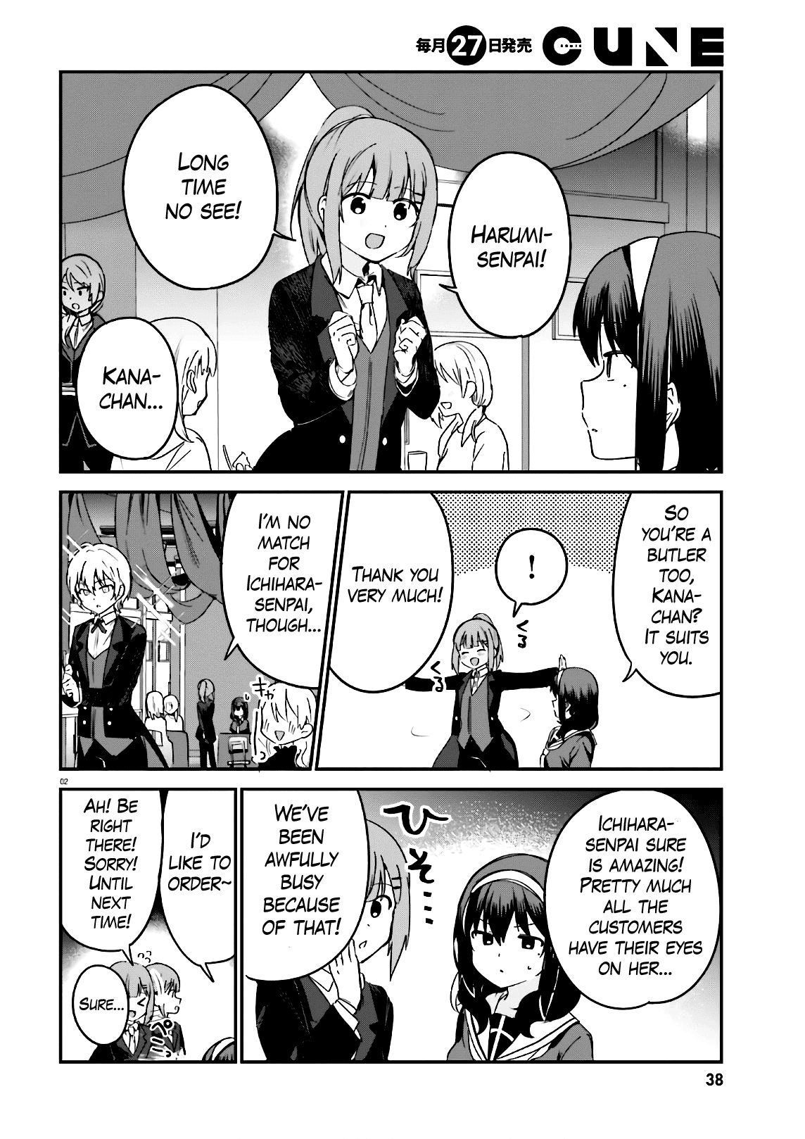 I Like OPPAI Best in the World! - chapter 46 - #6