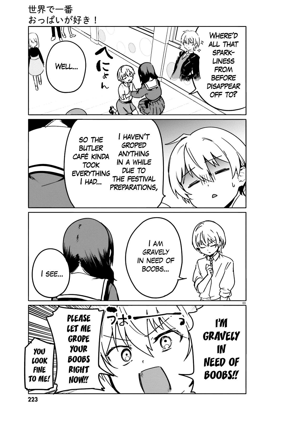 I Like OPPAI Best in the World! - chapter 47 - #3