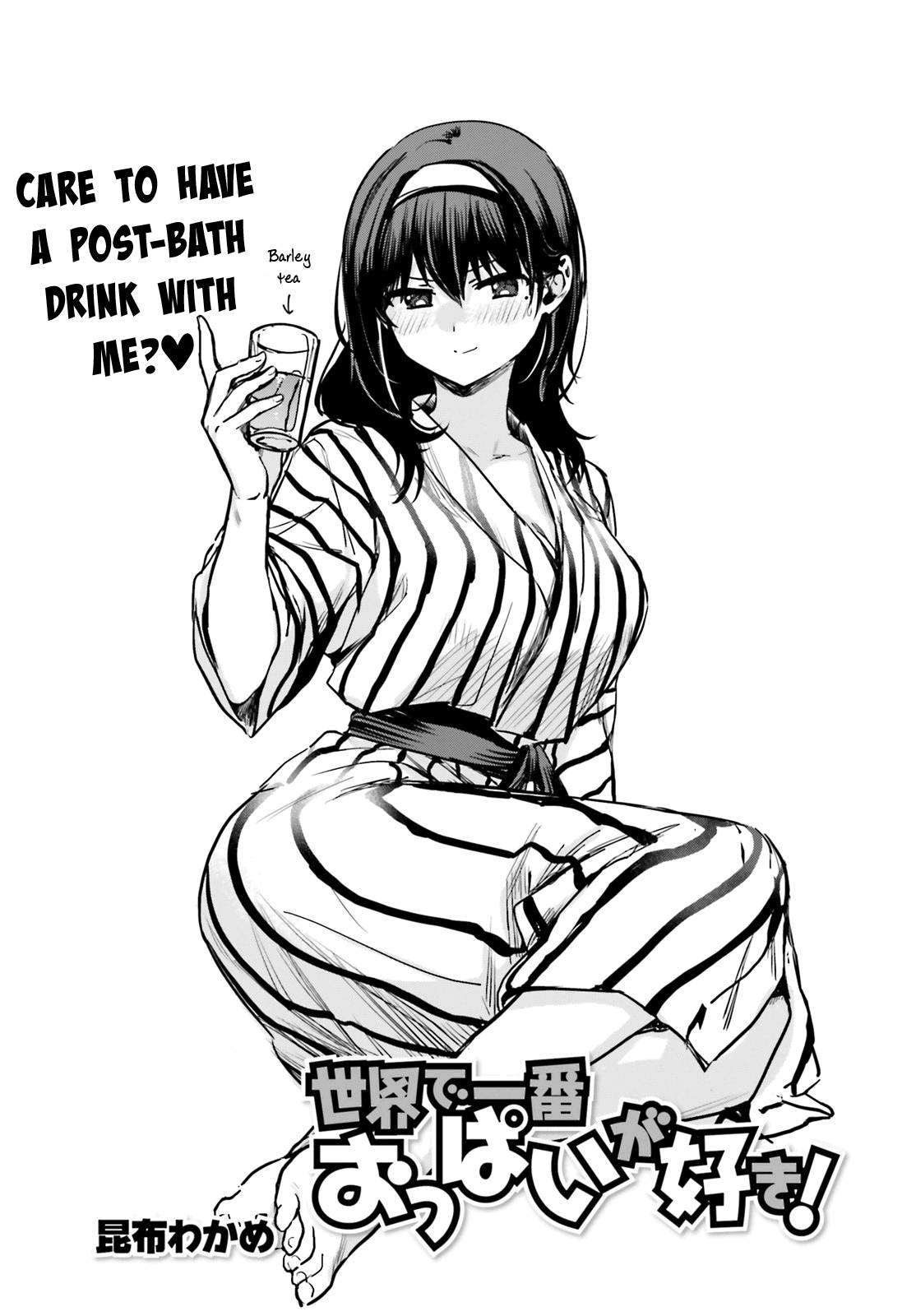 I Like OPPAI Best in the World! - chapter 56 - #1