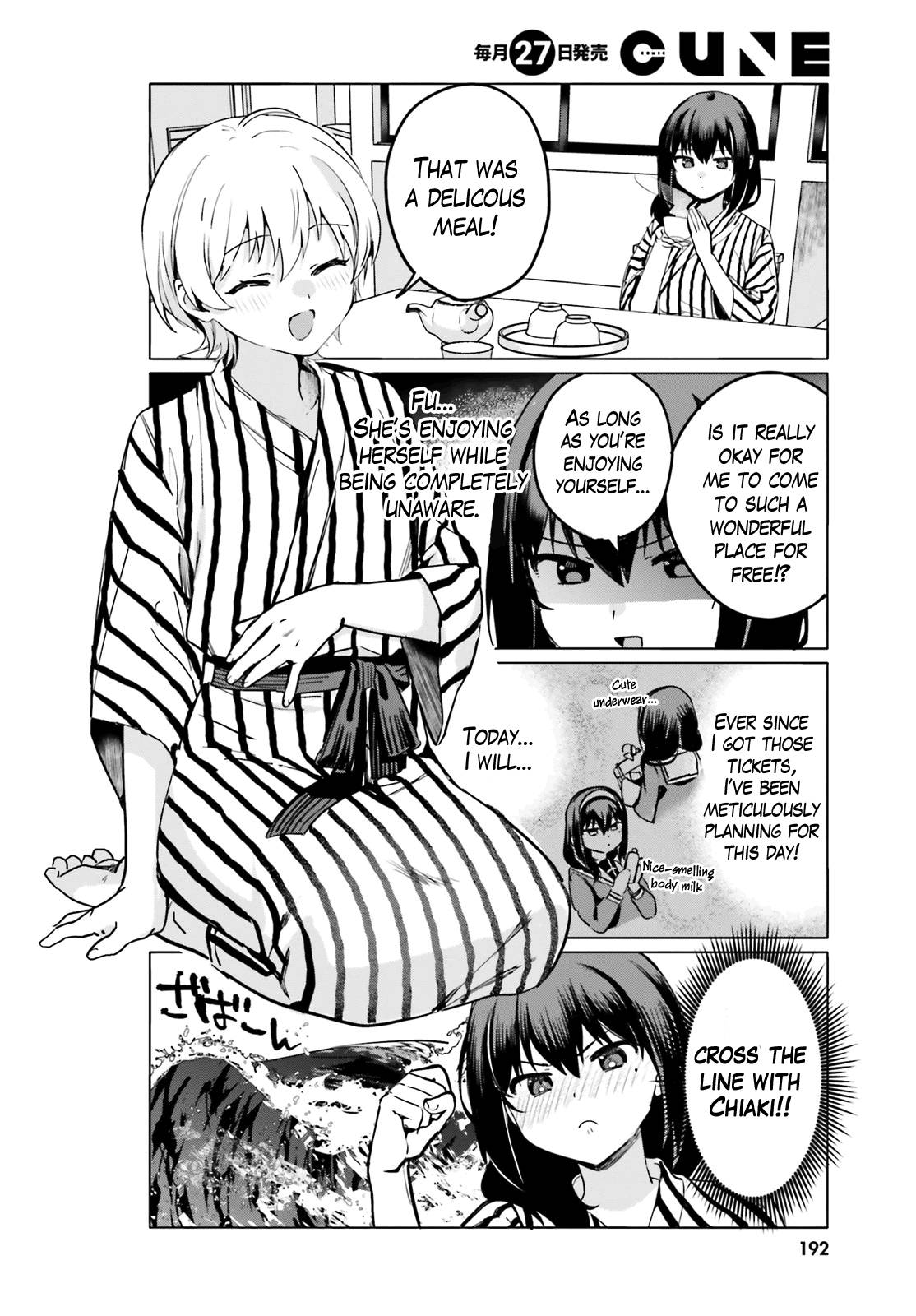 I Like OPPAI Best in the World! - chapter 56 - #2