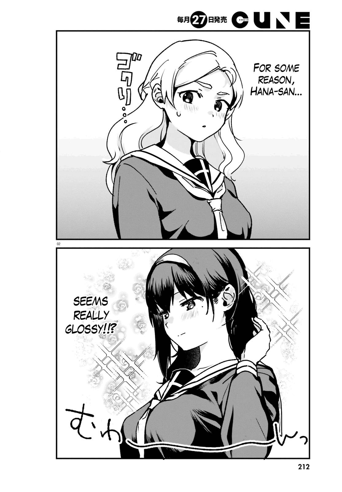 I Like OPPAI Best in the World! - chapter 58 - #2