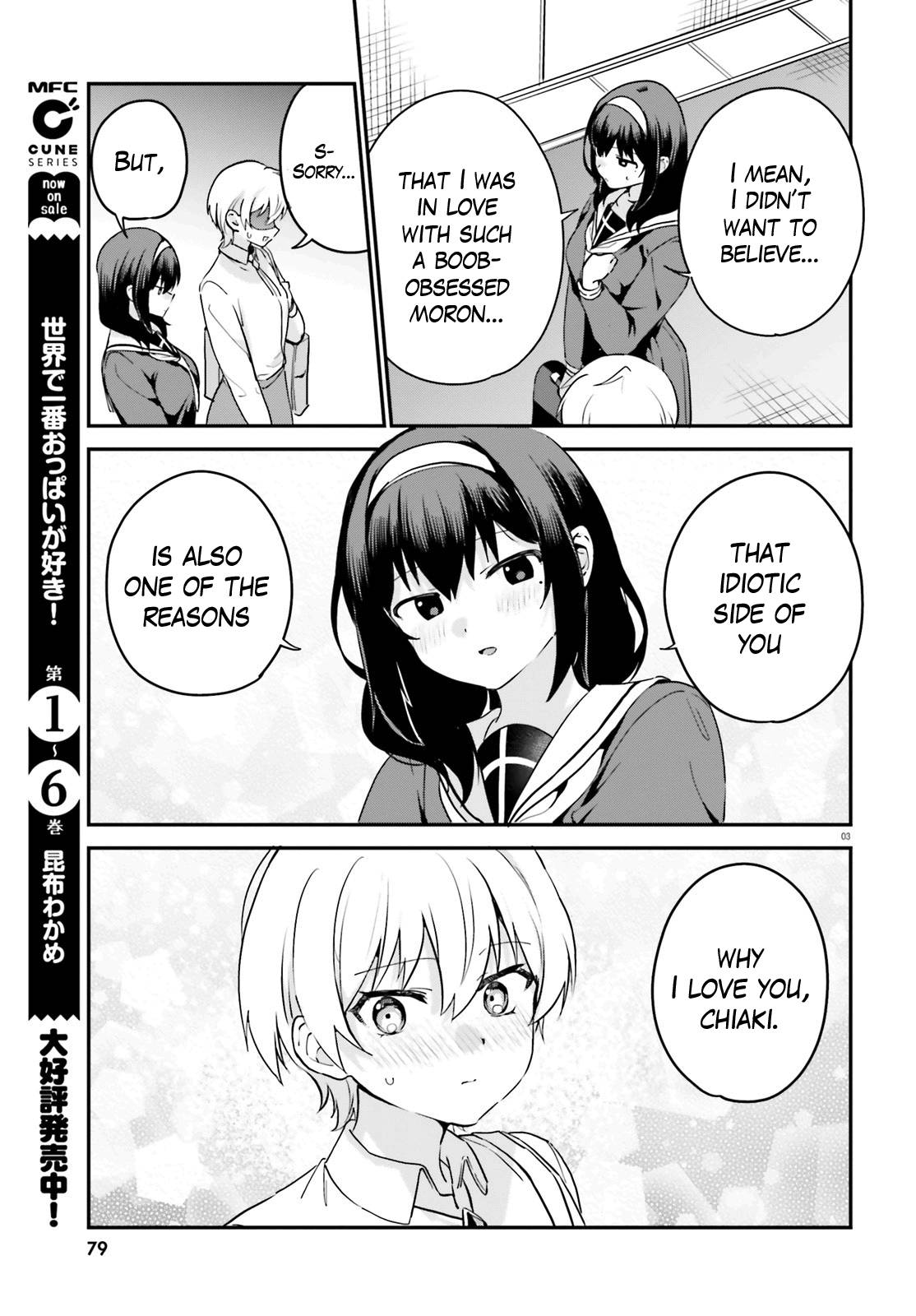 I Like OPPAI Best in the World! - chapter 62 - #3