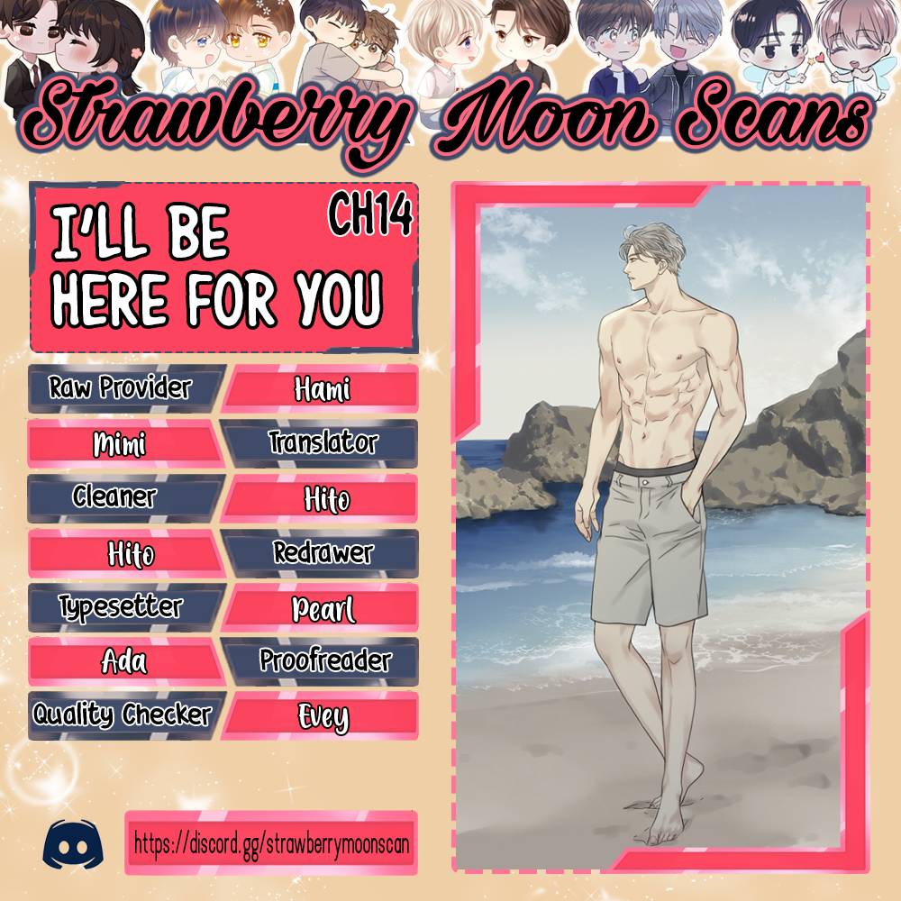 I'll Be Here for You - chapter 14 - #1