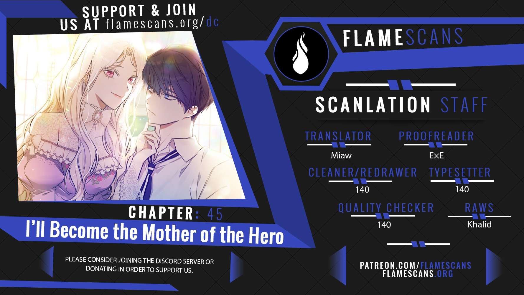 I’ll Become the Mother of the Hero - chapter 45 - #1