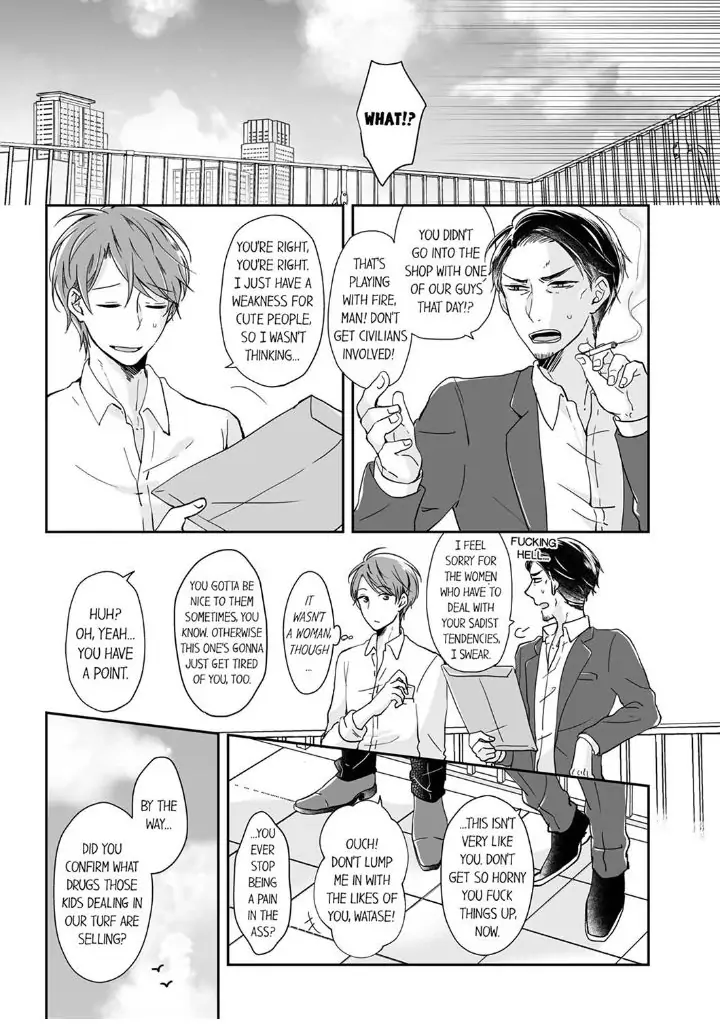 I'll Play With You, and Your Suit Too - chapter 3 - #3