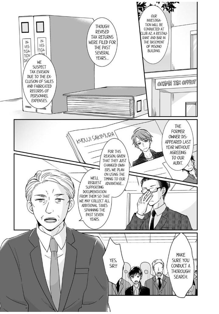 I'll Play With You, and Your Suit Too - chapter 5 - #3