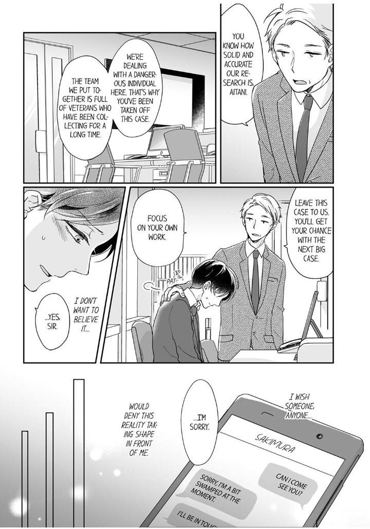 I'll Play With You, and Your Suit Too - chapter 5 - #5