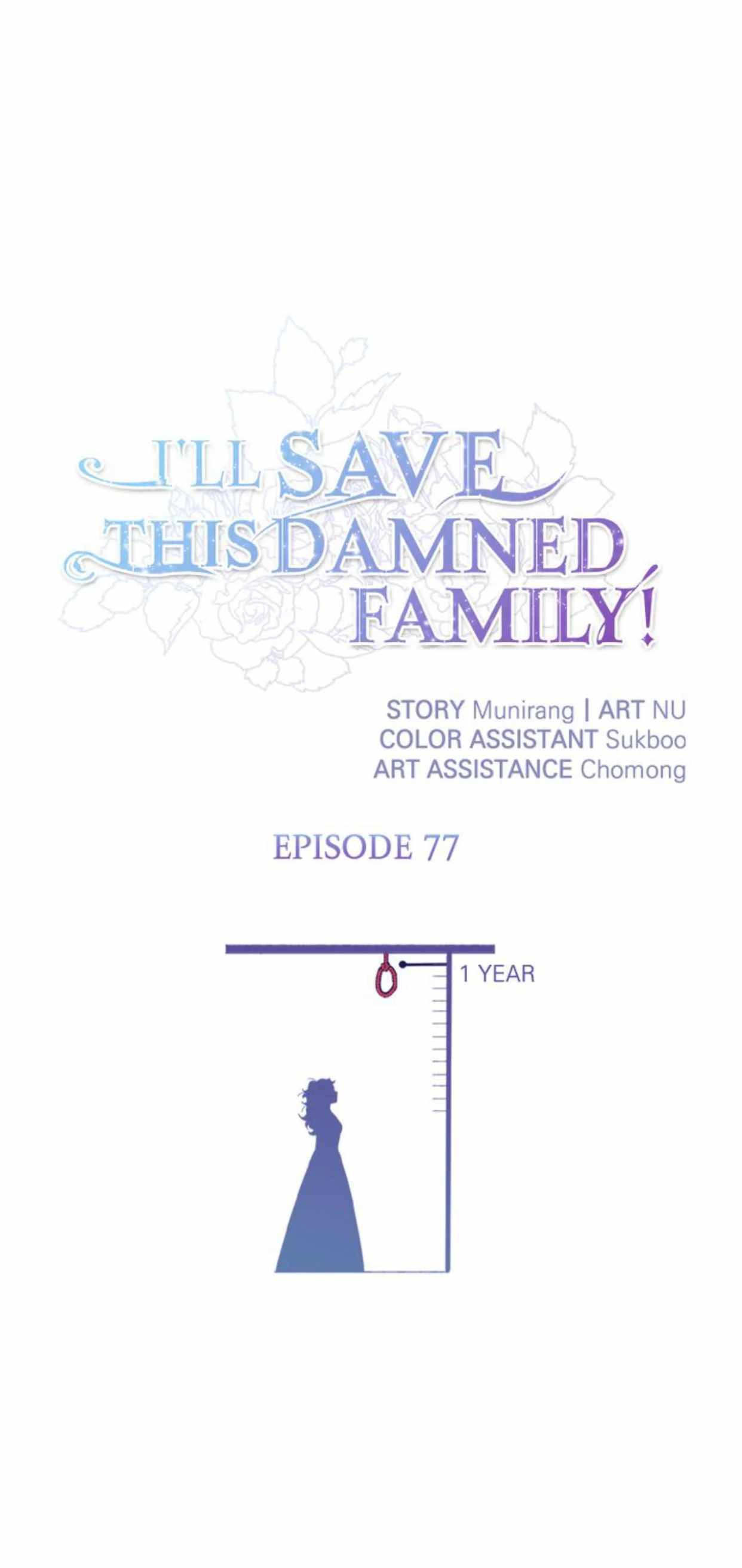 I'll Save This Damn Family! - chapter 77 - #1