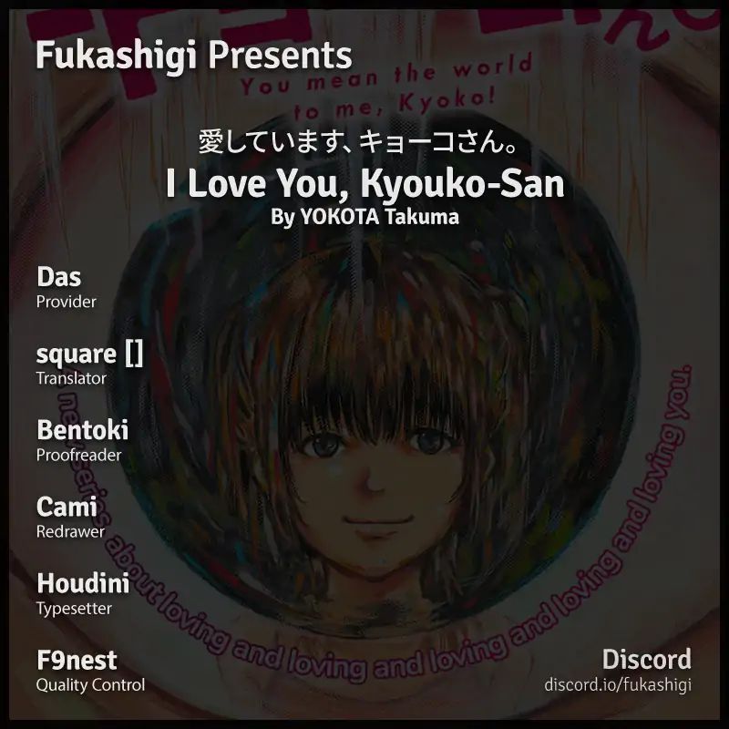I love you, Kyouko-san. - chapter 2 - #2