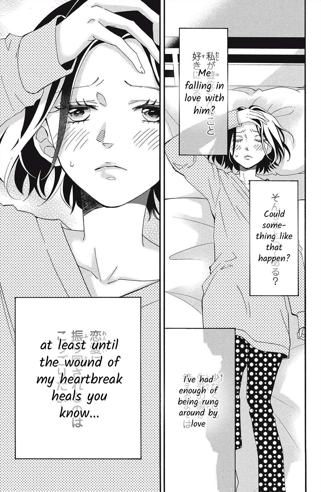 I Love You Until Morning - chapter 3 - #5