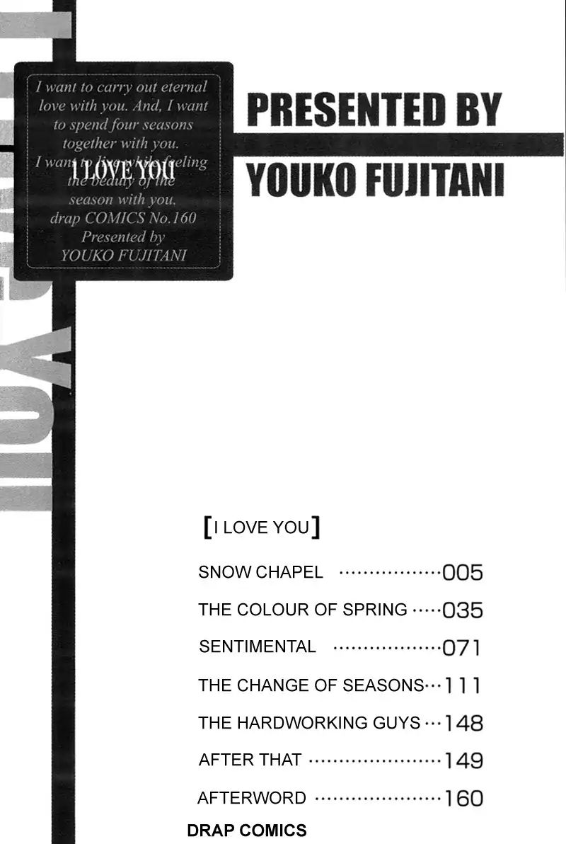 I Love You (Youko Fujitani) - chapter 2 - #6