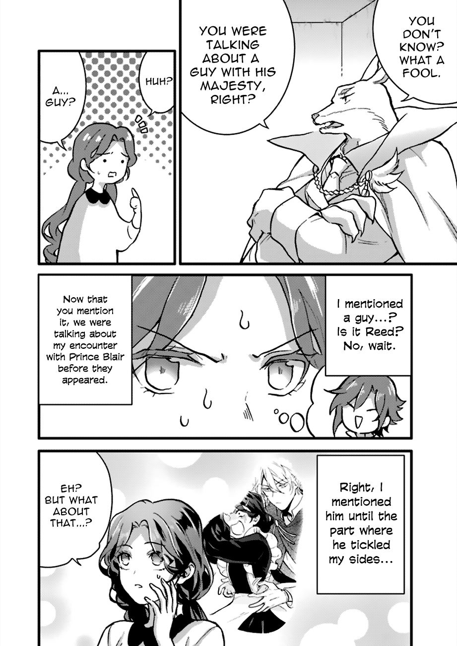 I'm a Lady's Maid, I've Pulled Out THE HOLY SWORD! - chapter 4 - #4