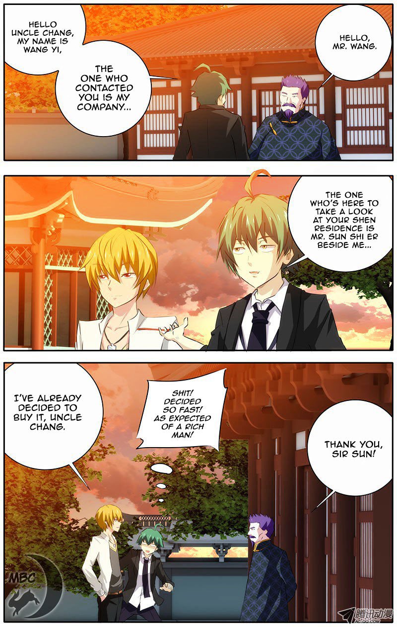 I'm a Loser - chapter 21 - #2