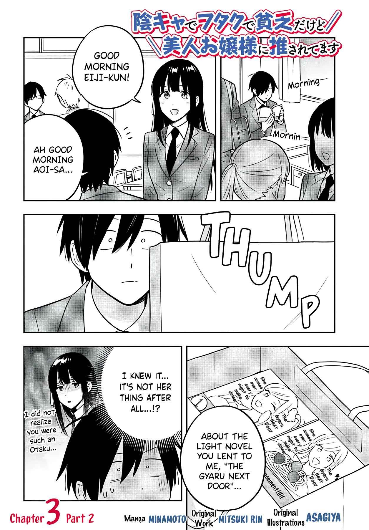 I'm A Shy and Poor Otaku but This Beautiful Rich Young Lady is Obsessed with Me - chapter 3.2 - #2