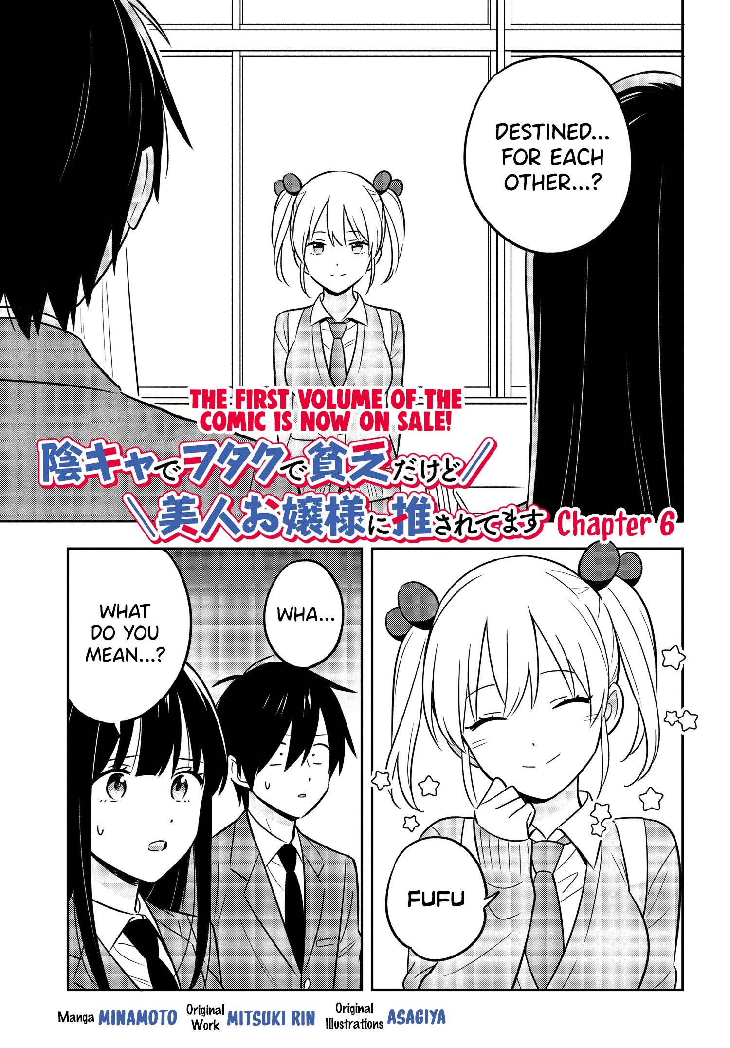I’M A Shy And Poor Otaku But This Beautiful Rich Young Lady Is Obsessed With Me - chapter 6 - #2