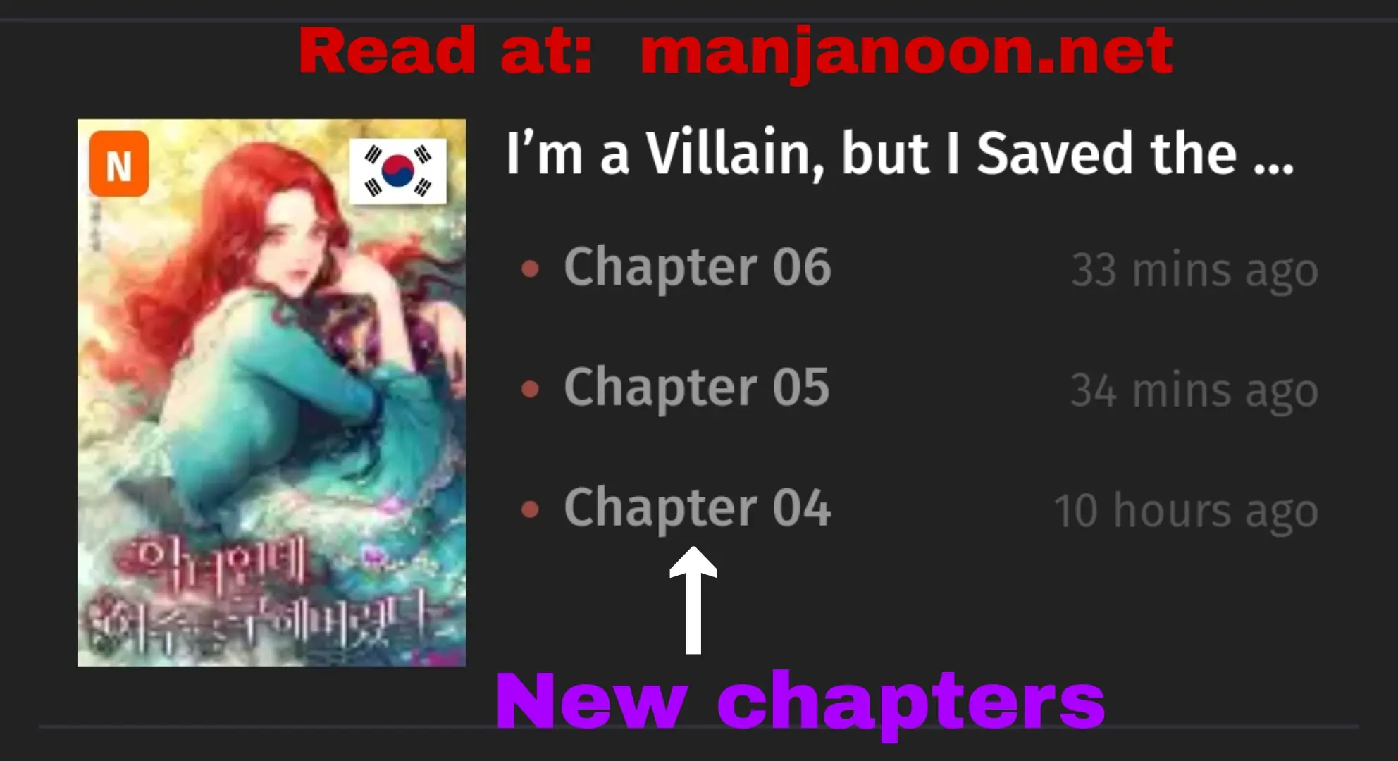 I’m a Villain, but I Saved the Heroine - chapter 2 - #1