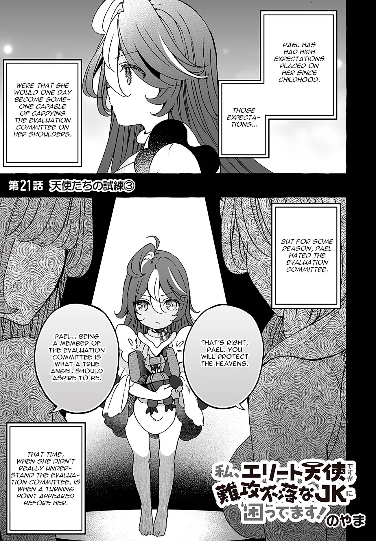 I'm An Elite Angel, But I'm Troubled By An Impregnable High School Girl - chapter 21 - #1