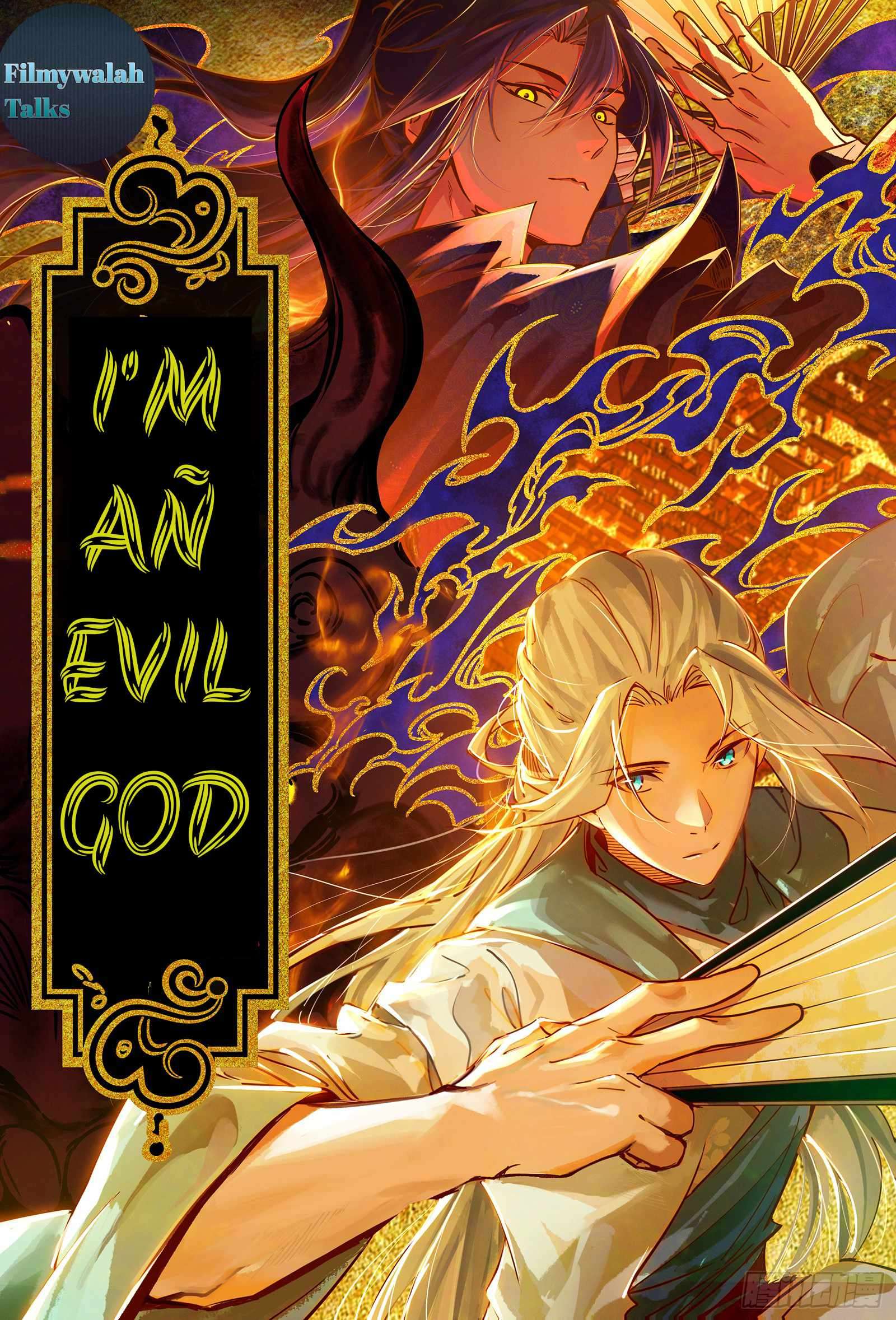 I'm An Evil God - chapter 425 - #1