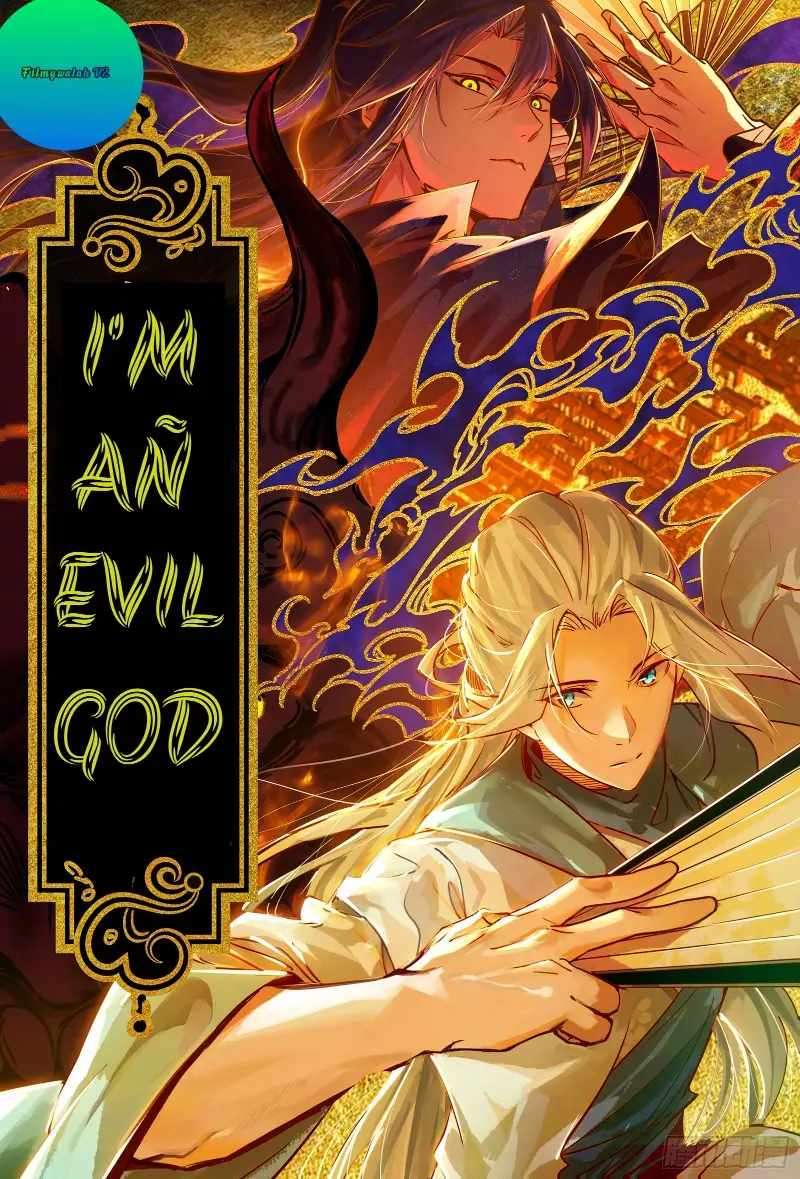 I'm An Evil God - chapter 450 - #1