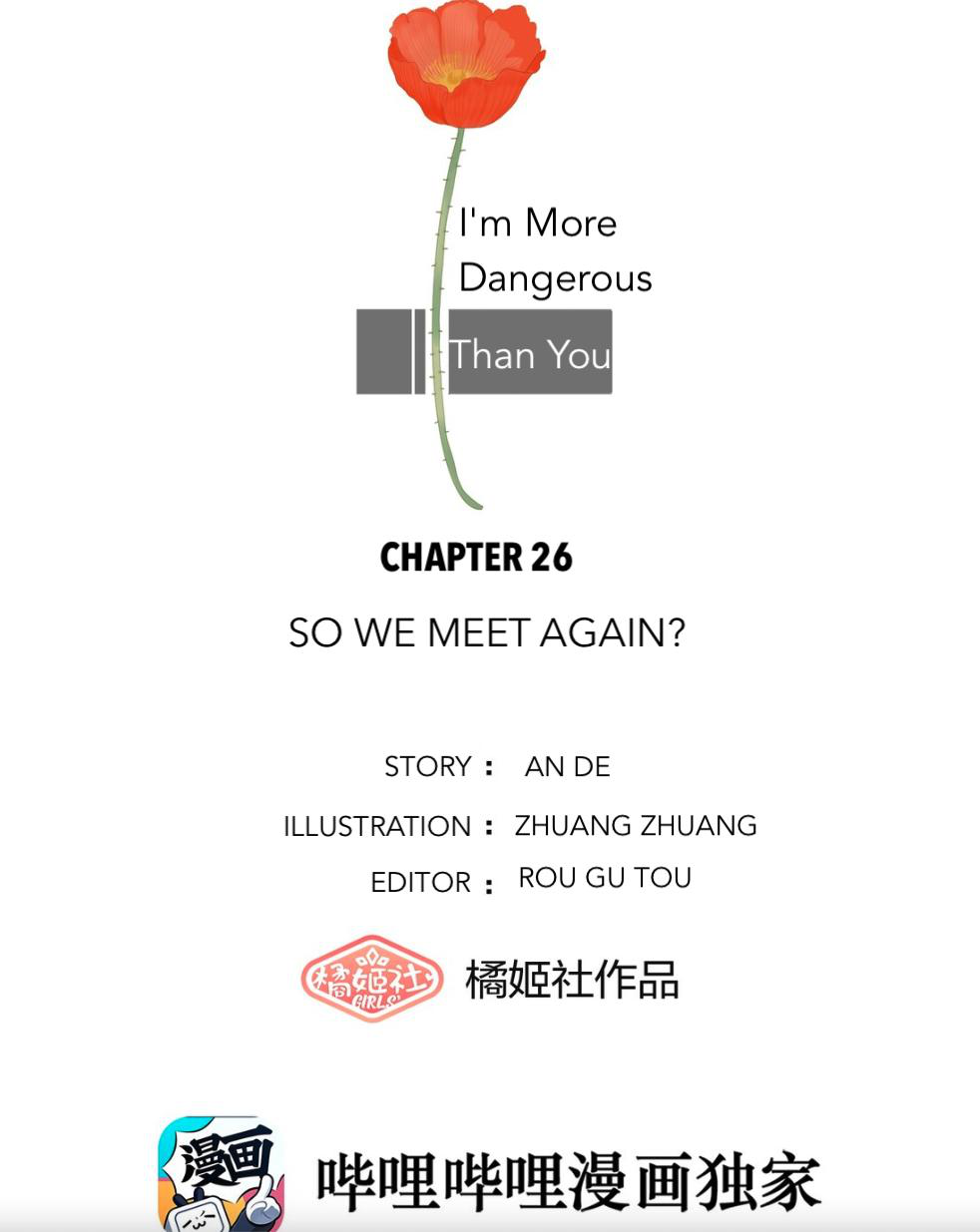 I'm More Dangerous Than You - chapter 26 - #1