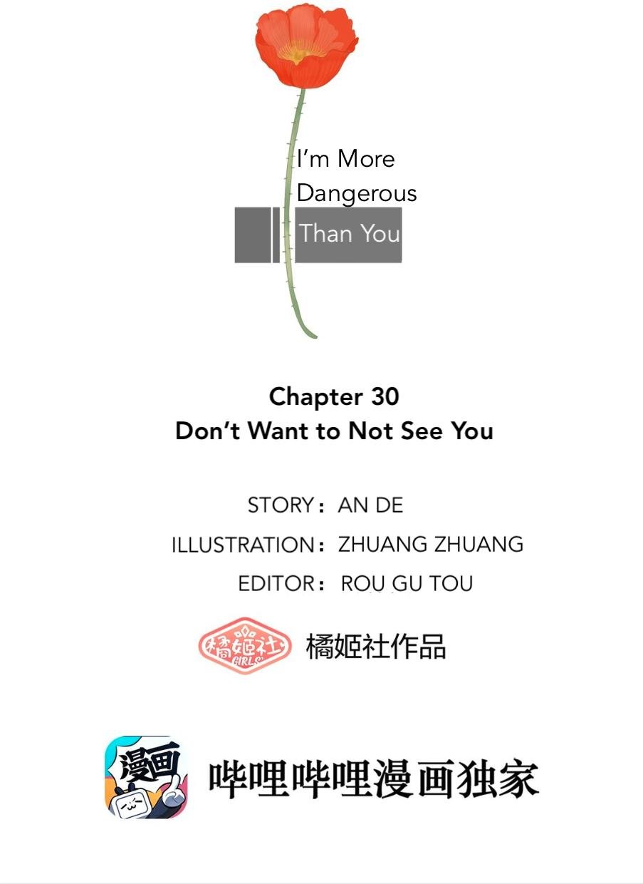 I’M More Dangerous Than You - chapter 30 - #1