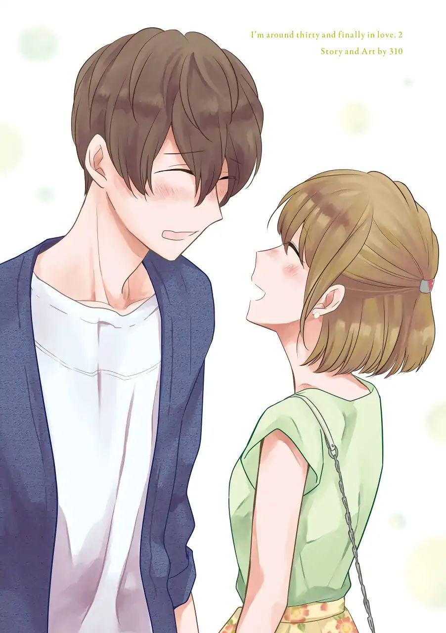 I'm Nearly 30, But This Is My First Love - chapter 10.5 - #2