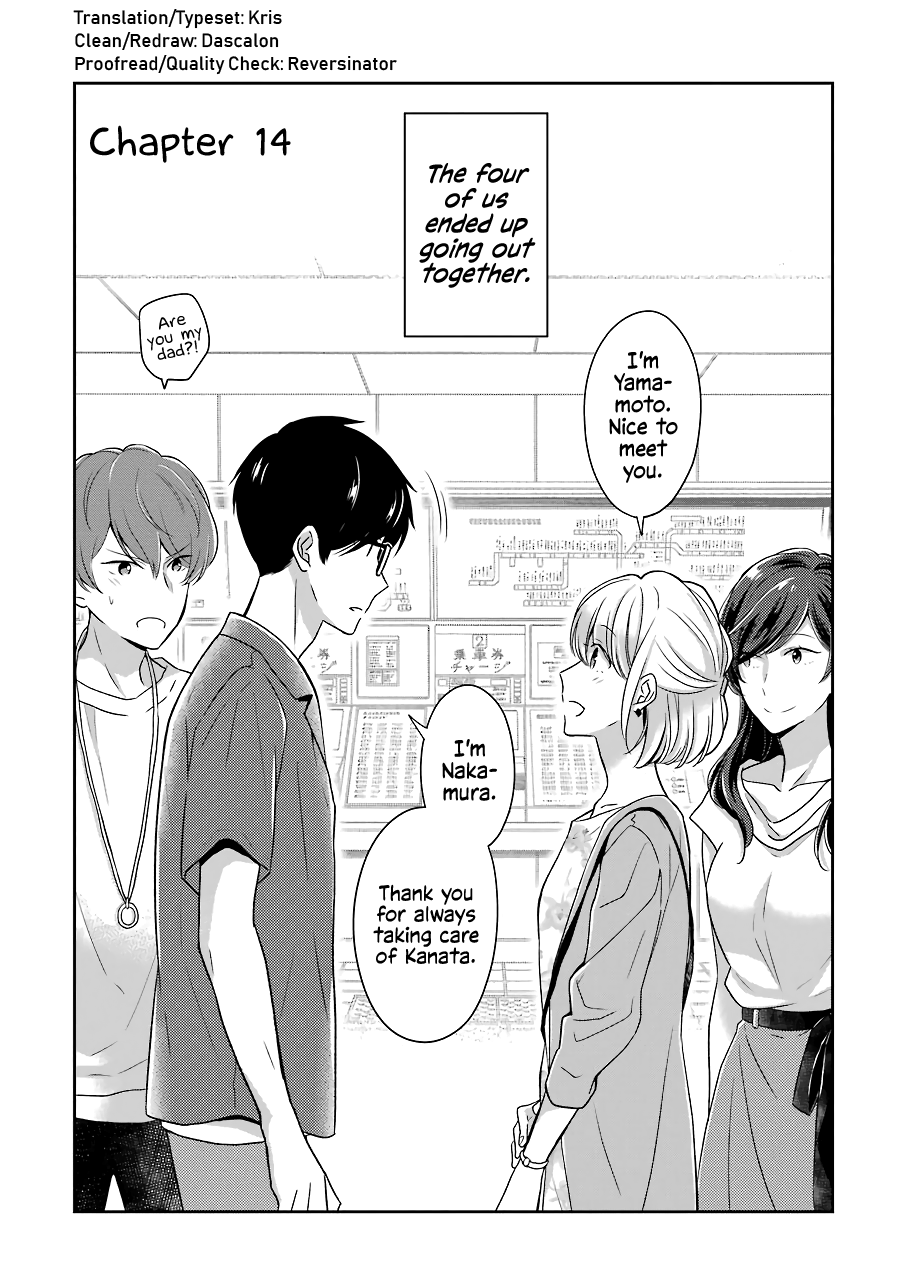 I'm Nearly 30, But This Is My First Love - chapter 14 - #1