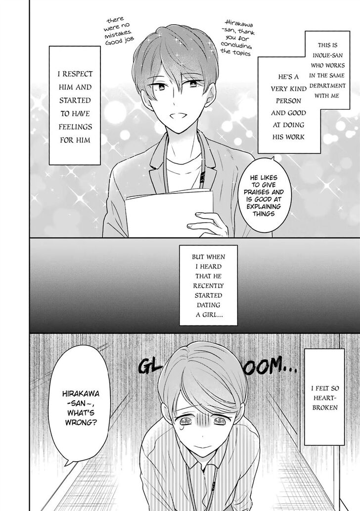 I'm Nearly 30, But This Is My First Love - chapter 32 - #2