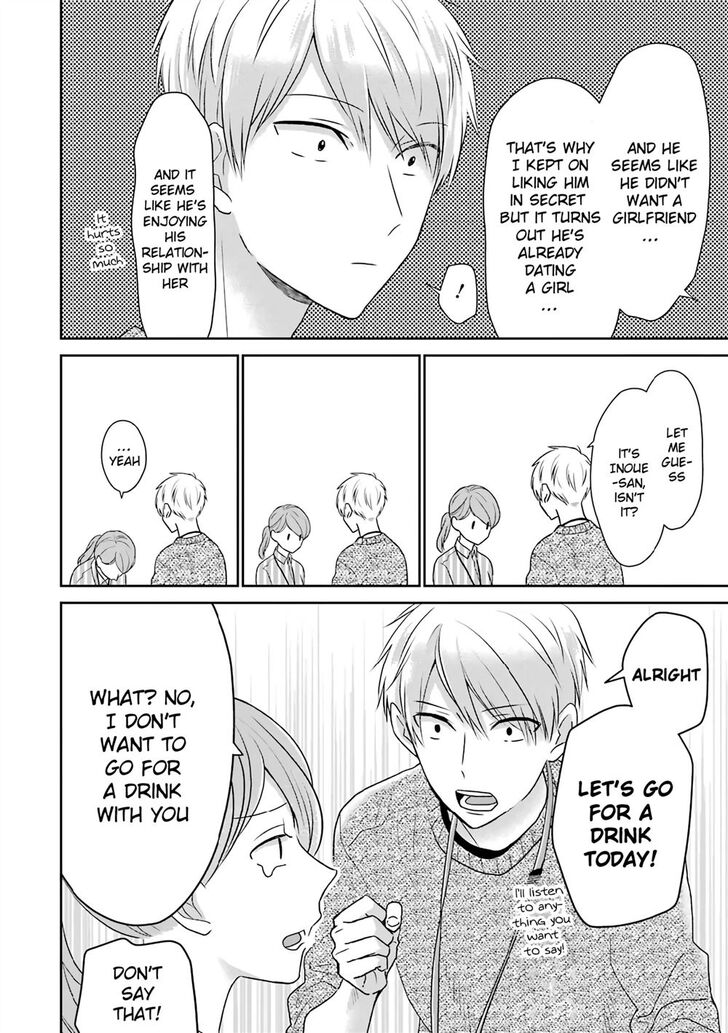 I'm Nearly 30, But This Is My First Love - chapter 32 - #4
