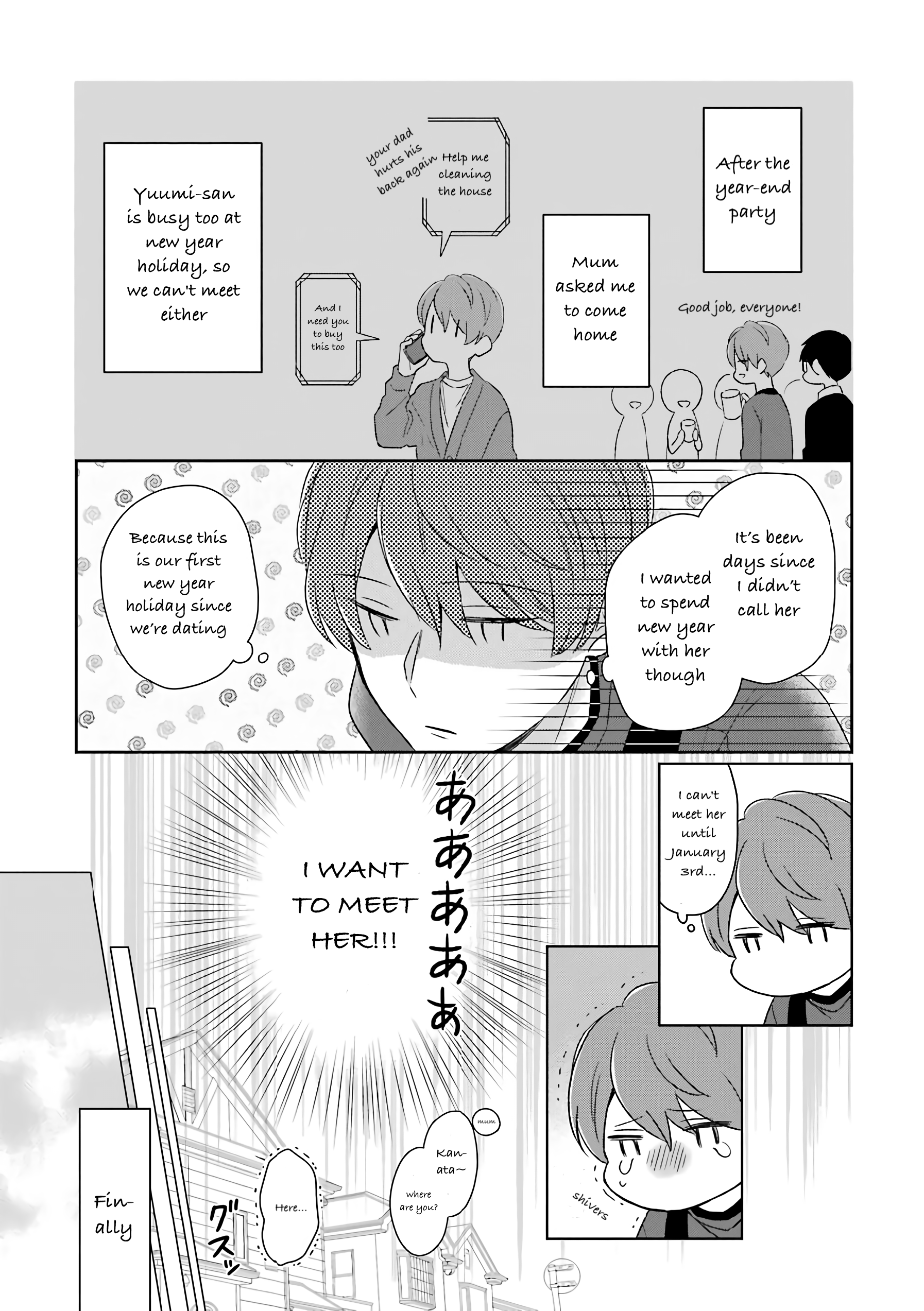 I'm Nearly 30, But This Is My First Love - chapter 40 - #4
