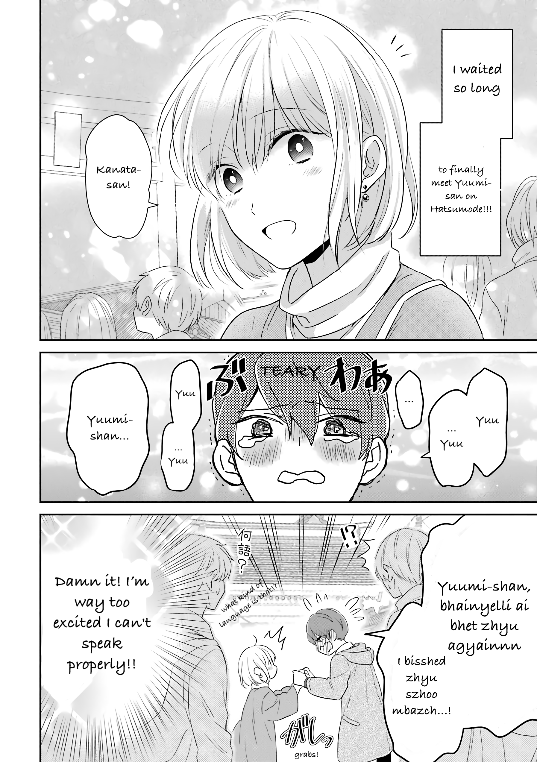 I'm Nearly 30, But This Is My First Love - chapter 40 - #5