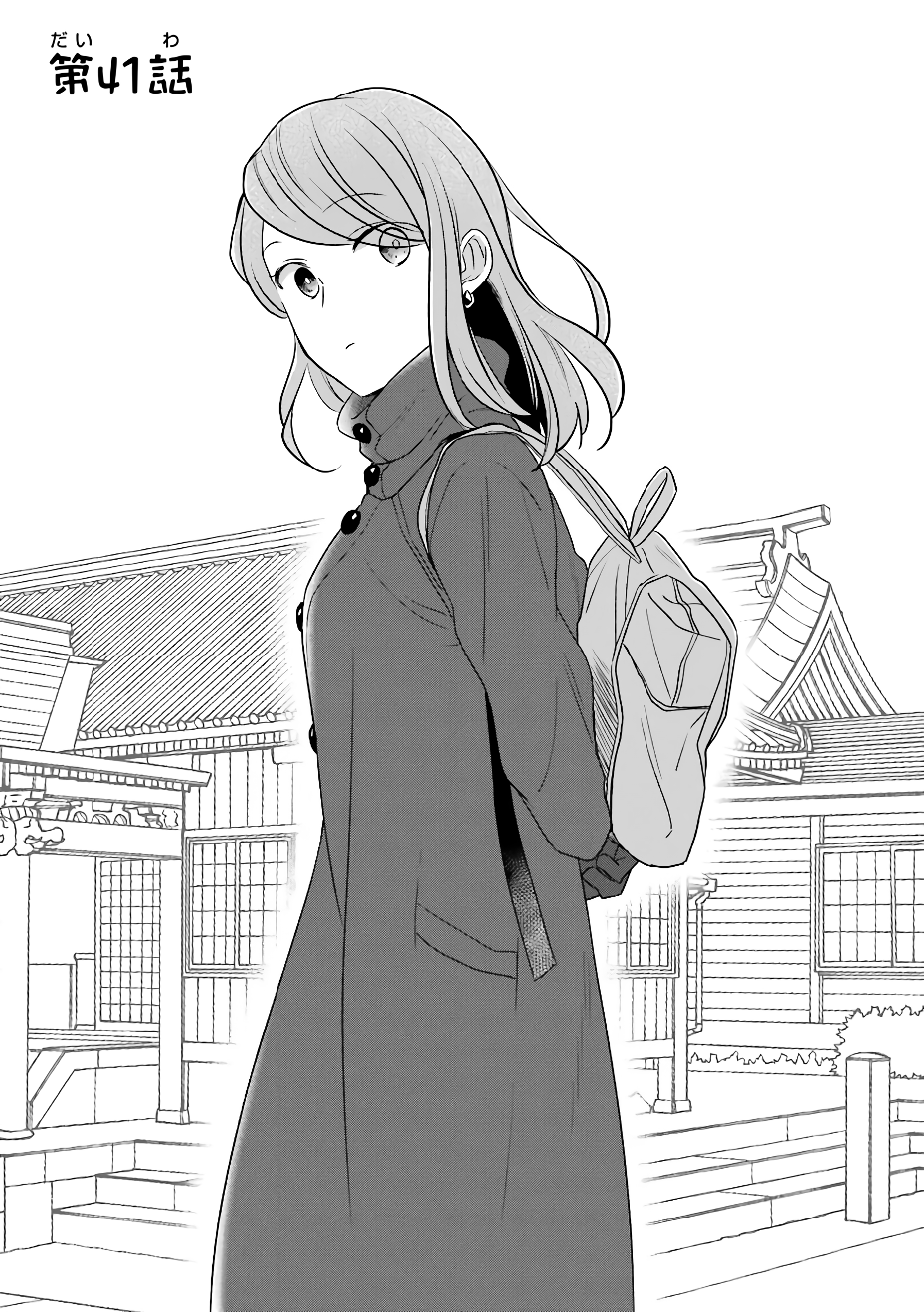 I'm Nearly 30, But This Is My First Love - chapter 41 - #2