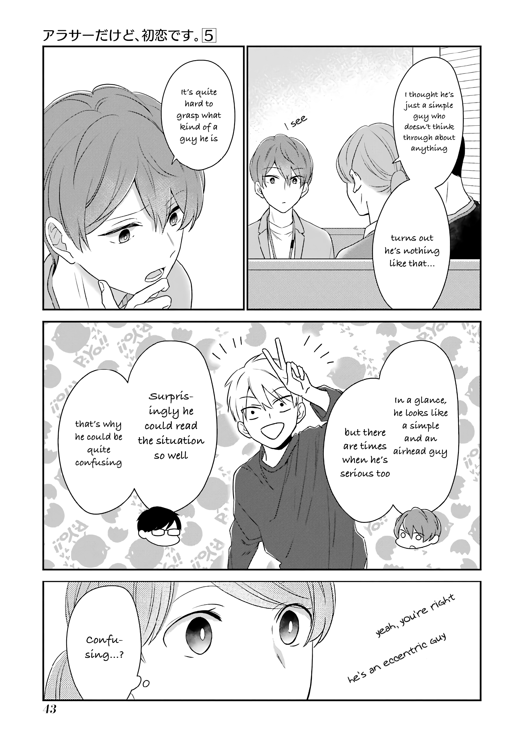 I'm Nearly 30, But This Is My First Love - chapter 42 - #4