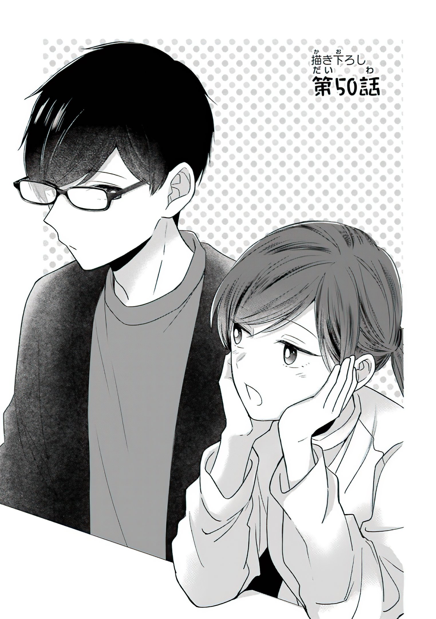I'm Nearly 30, But This Is My First Love - chapter 50 - #2