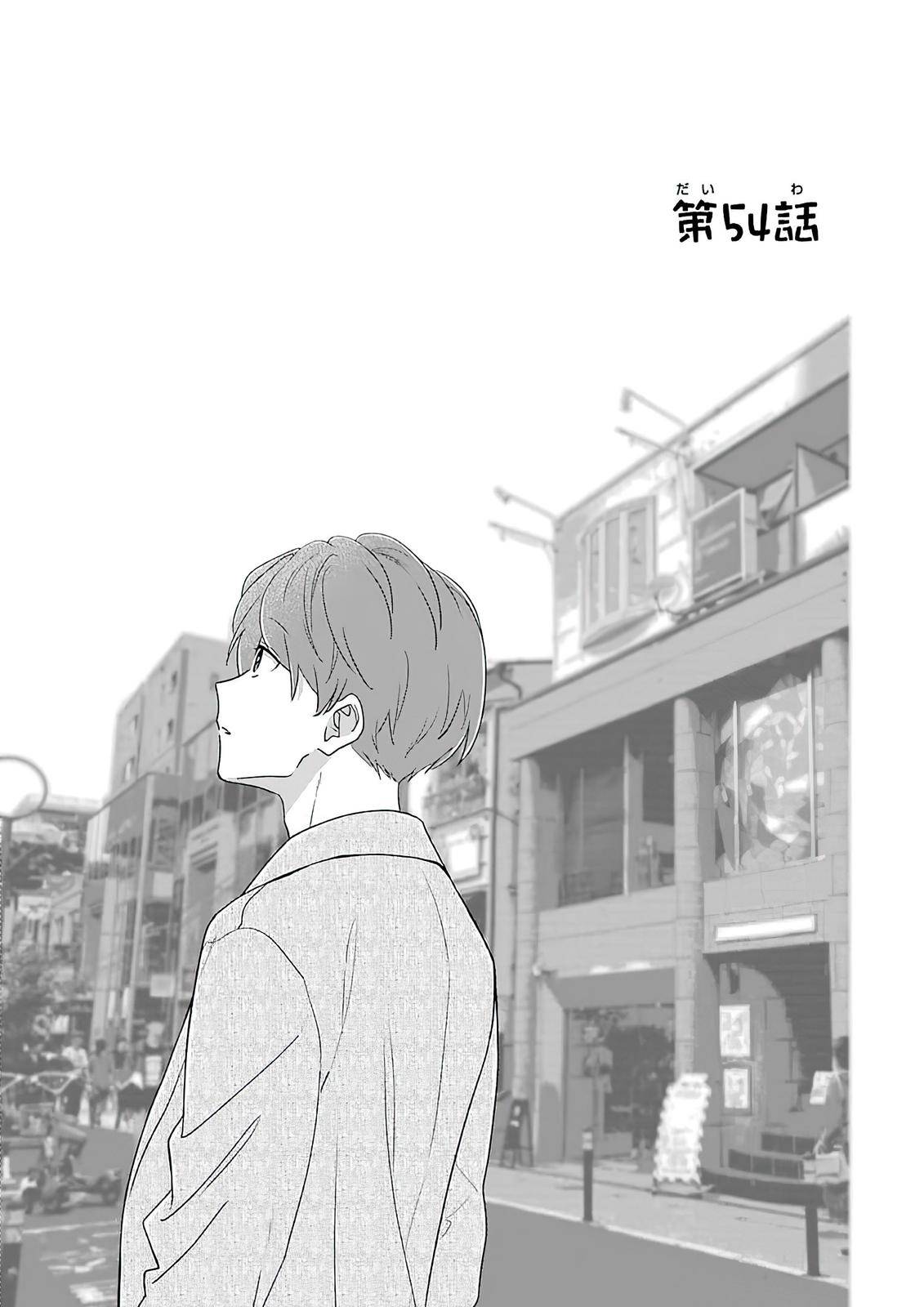 I'm Nearly 30, But This Is My First Love - chapter 54 - #2