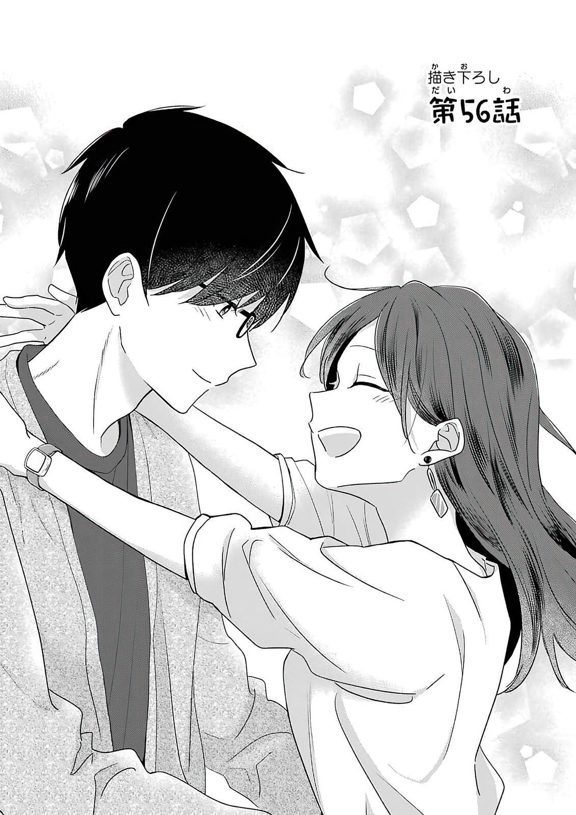 I'm Nearly 30, But This Is My First Love - chapter 56 - #1
